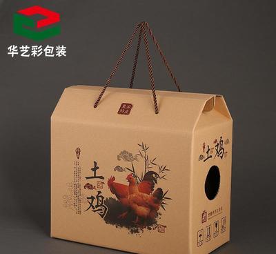 華藝彩 專注食品包裝盒定制，打造品牌視覺(jué)盛宴
