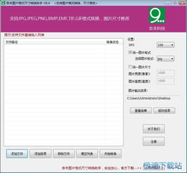 電腦軟件入門教程 從基礎(chǔ)操作到實(shí)用技巧