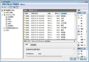 電腦軟件從入門到應用 實用指南與教程